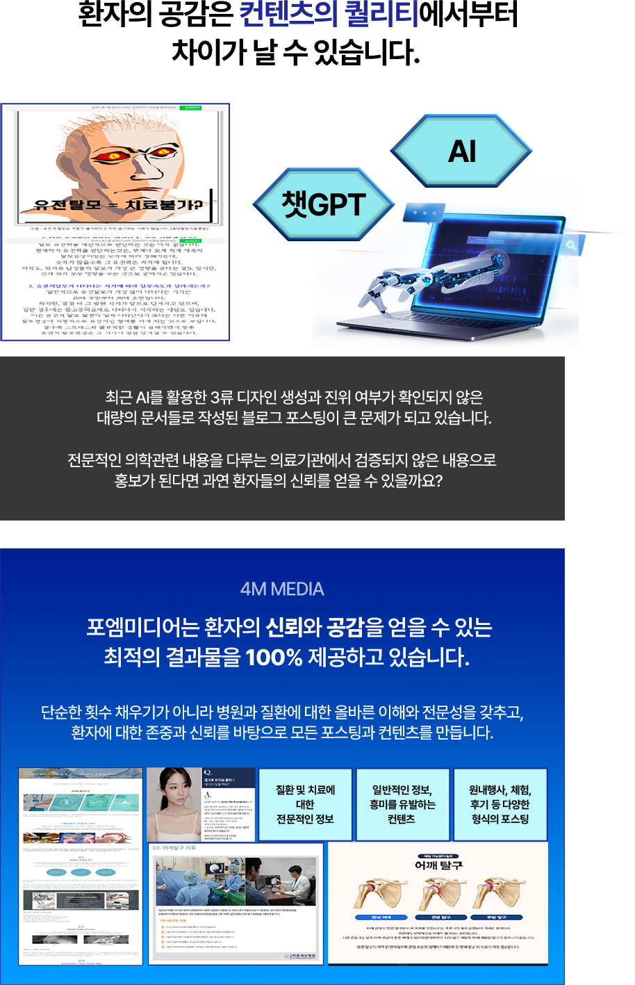 텍스트